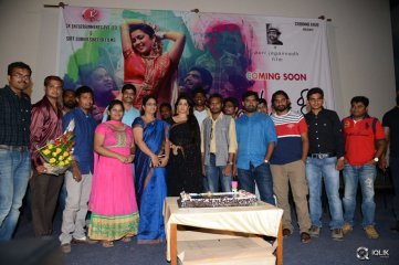 Jyothi Lakshmi Movie Trailer Launch